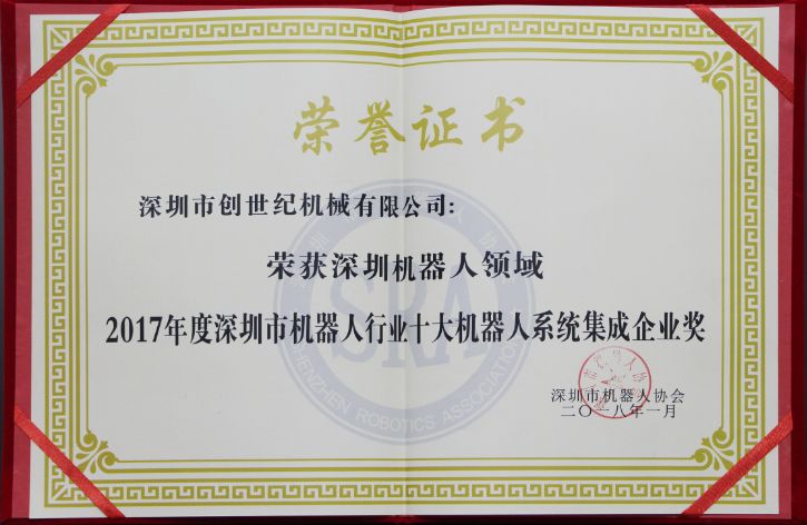 腾博会官网加工中心