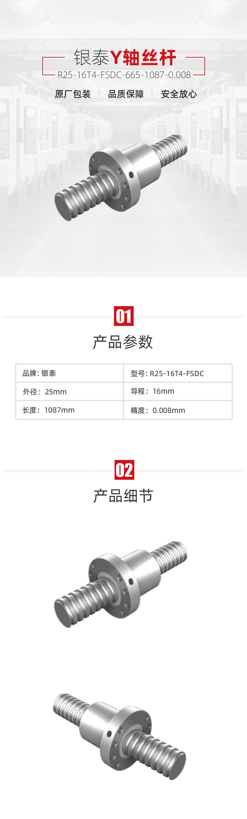 腾博会官网 - 诚信为本,专业服务!