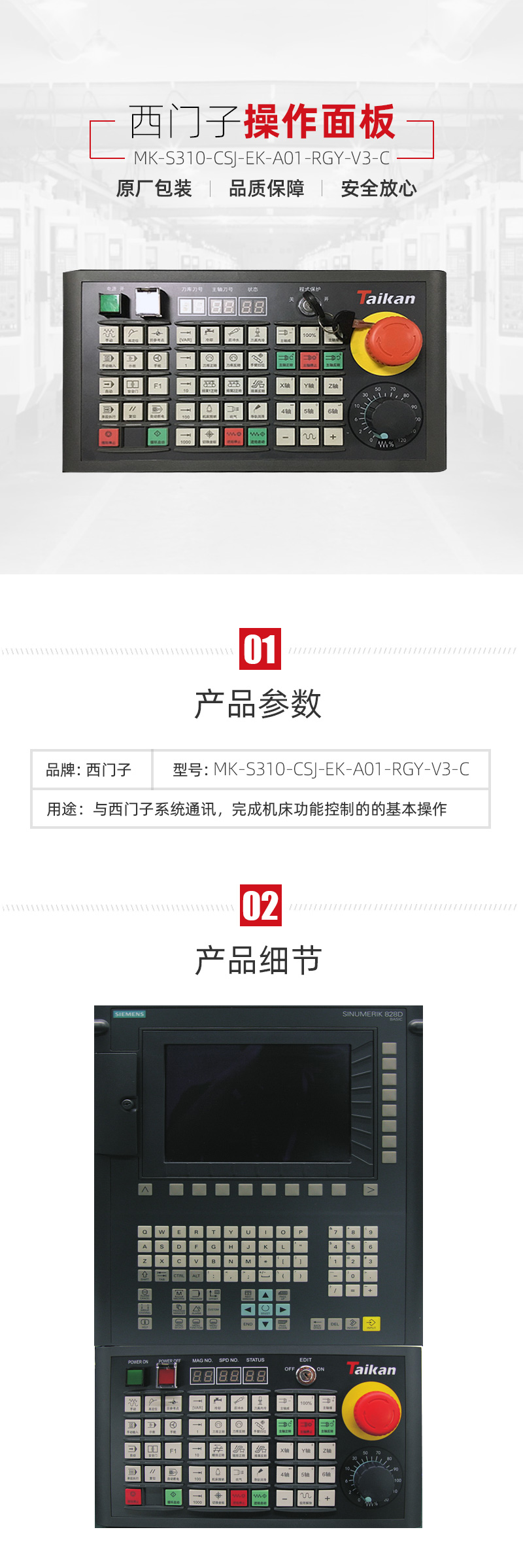 腾博会官网 - 诚信为本,专业服务!