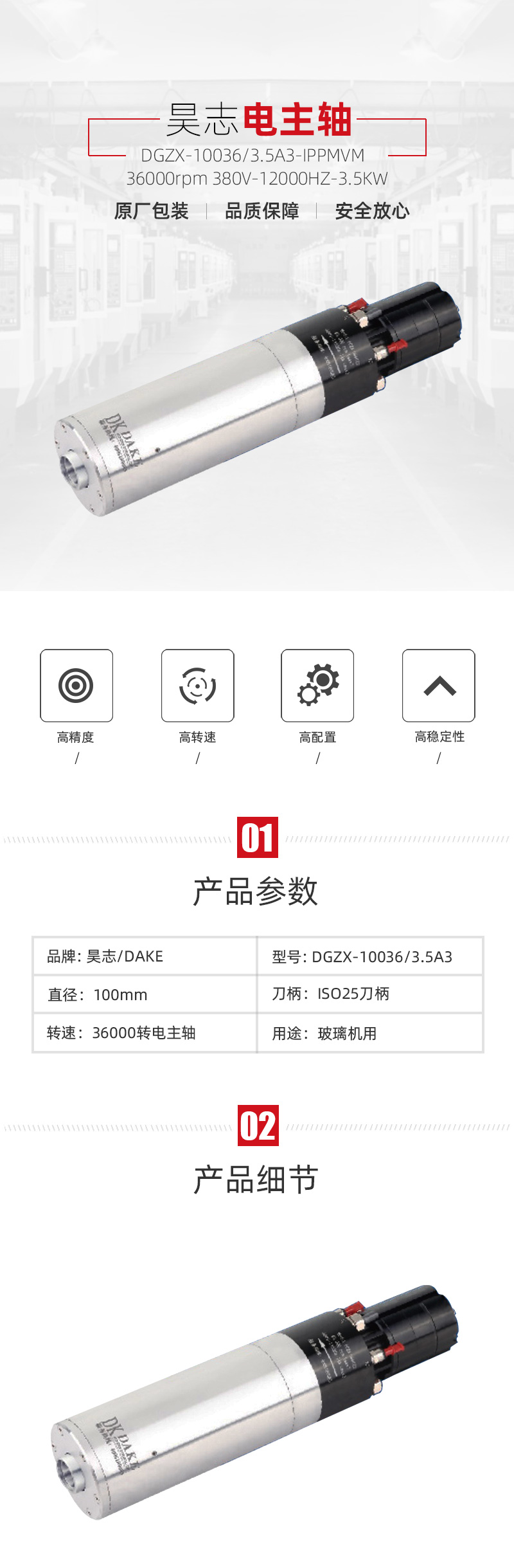 腾博会官网 - 诚信为本,专业服务!