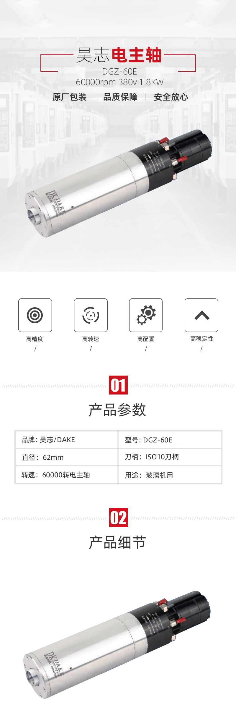 腾博会官网 - 诚信为本,专业服务!