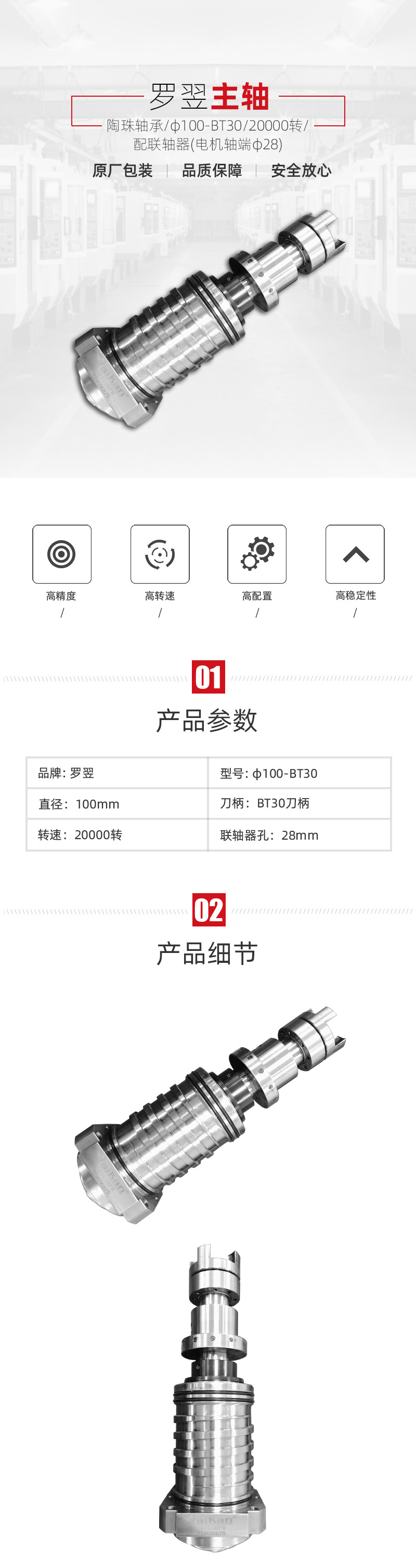 腾博会官网 - 诚信为本,专业服务!