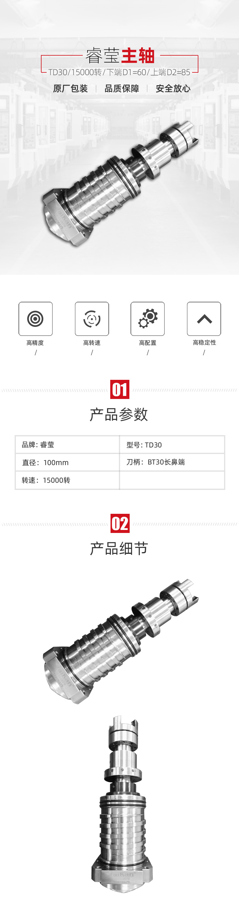 腾博会官网 - 诚信为本,专业服务!