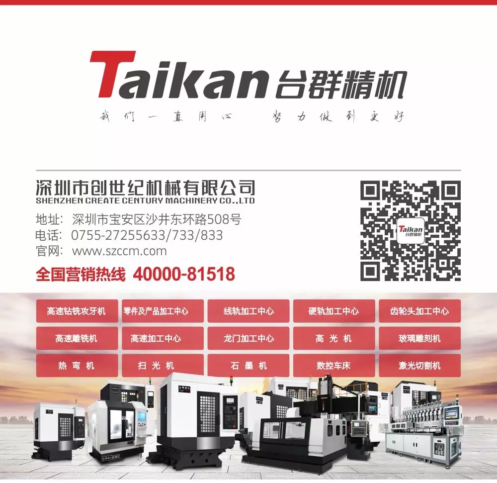 腾博会官网精机联系方式