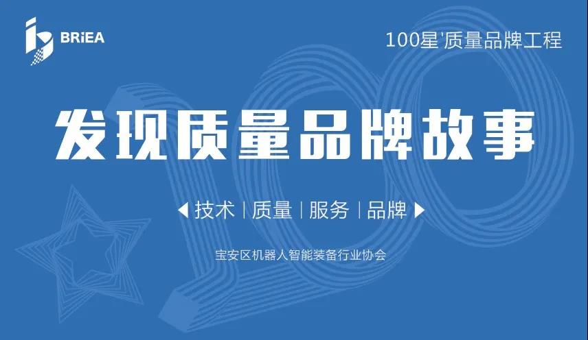 腾博会官网精机品牌故事