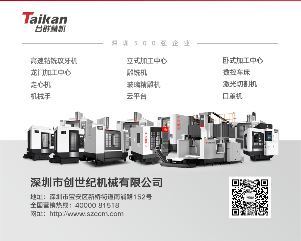 腾博会官网精机