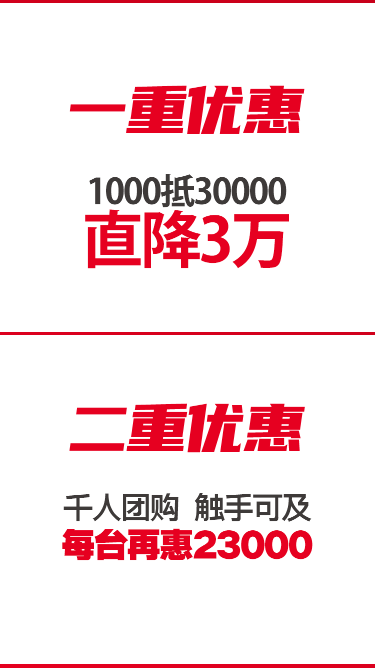 腾博会官网精机T-V856S立式加工中心团购活动