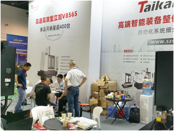 腾博会官网精机参与永康国际机械设备展