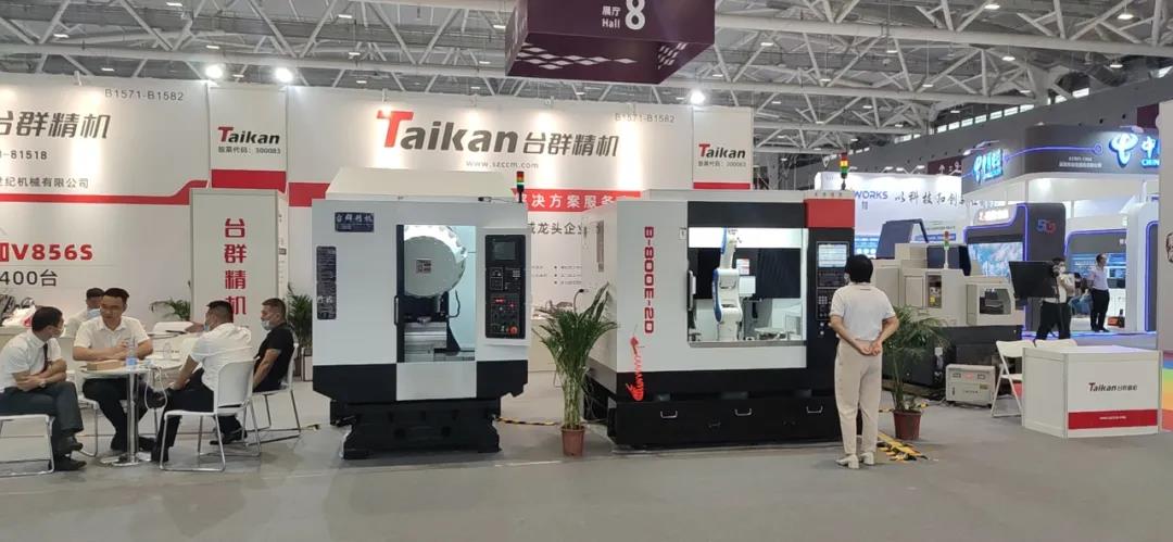 腾博会官网精机参与宝顺产业发展展览会