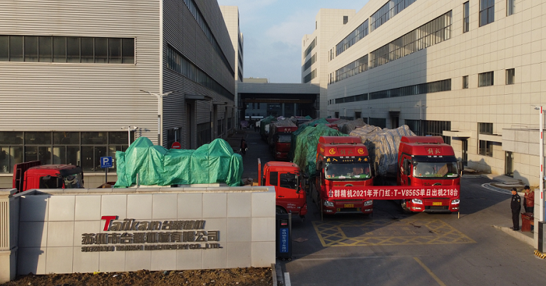 腾博会官网 - 诚信为本,专业服务!