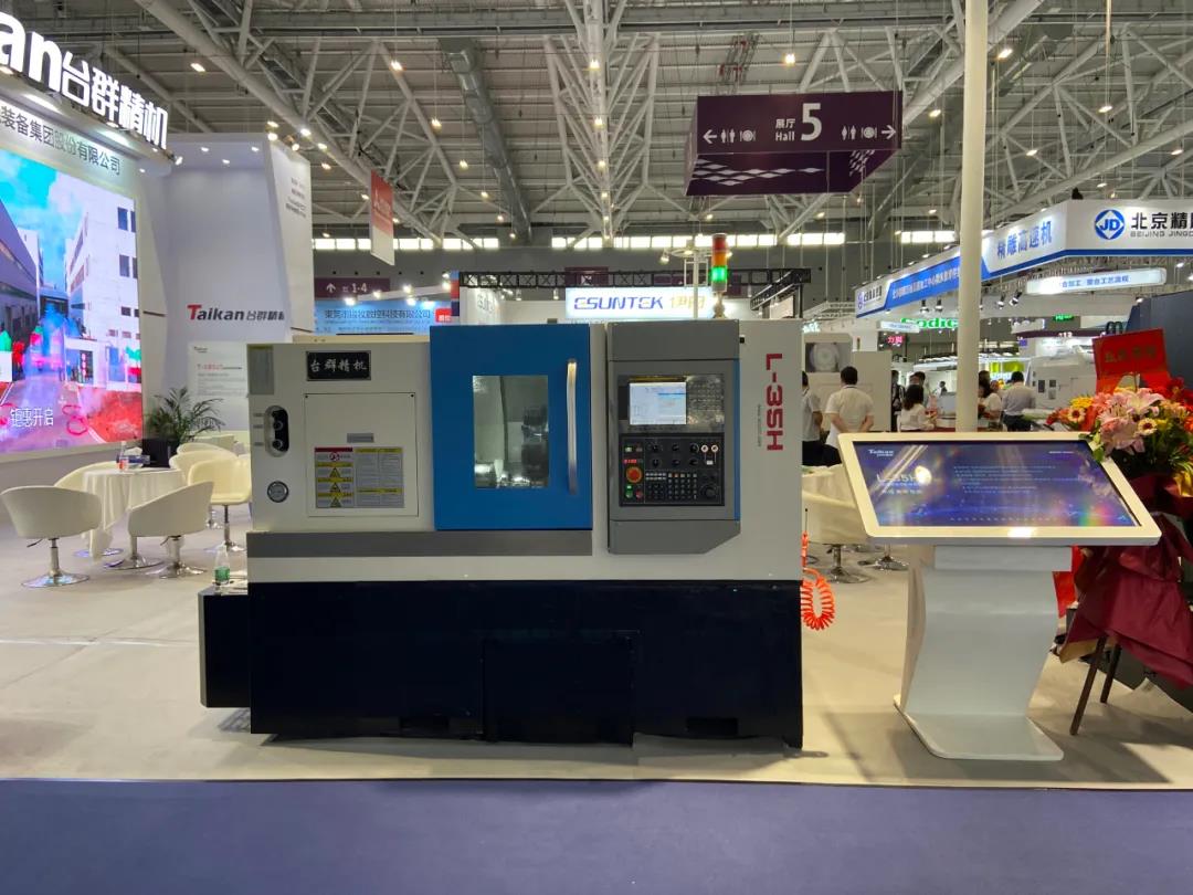 腾博会官网精机展会