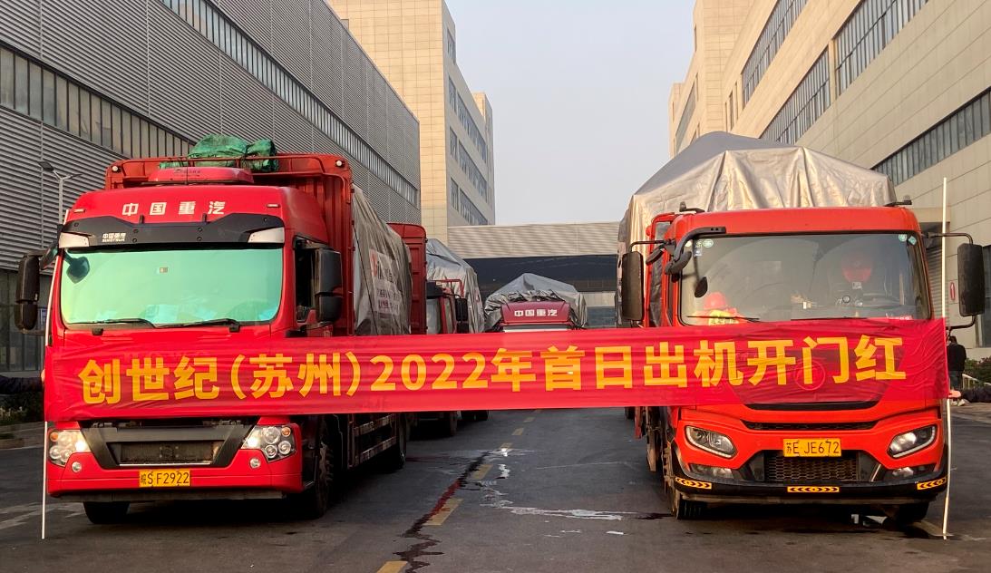 腾博会官网苏州基地出机