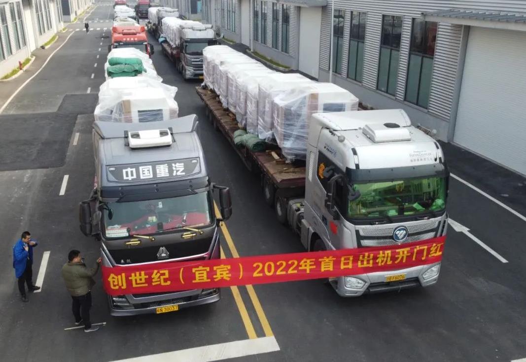 腾博会官网宜宾基地出机