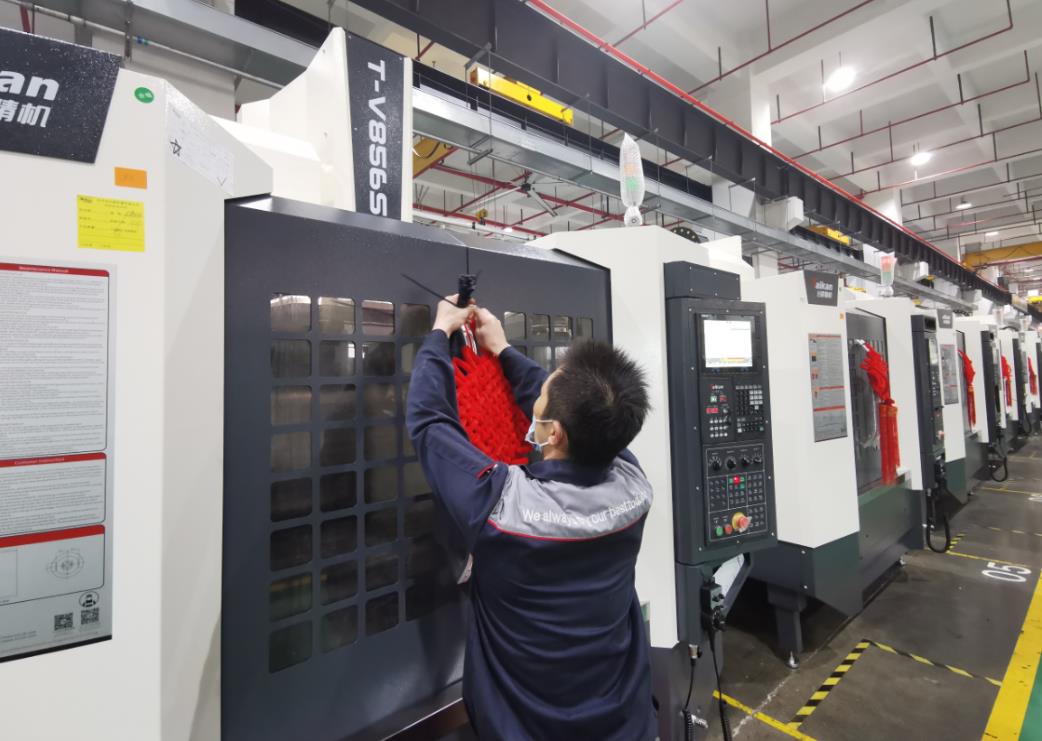 腾博会官网加工中心