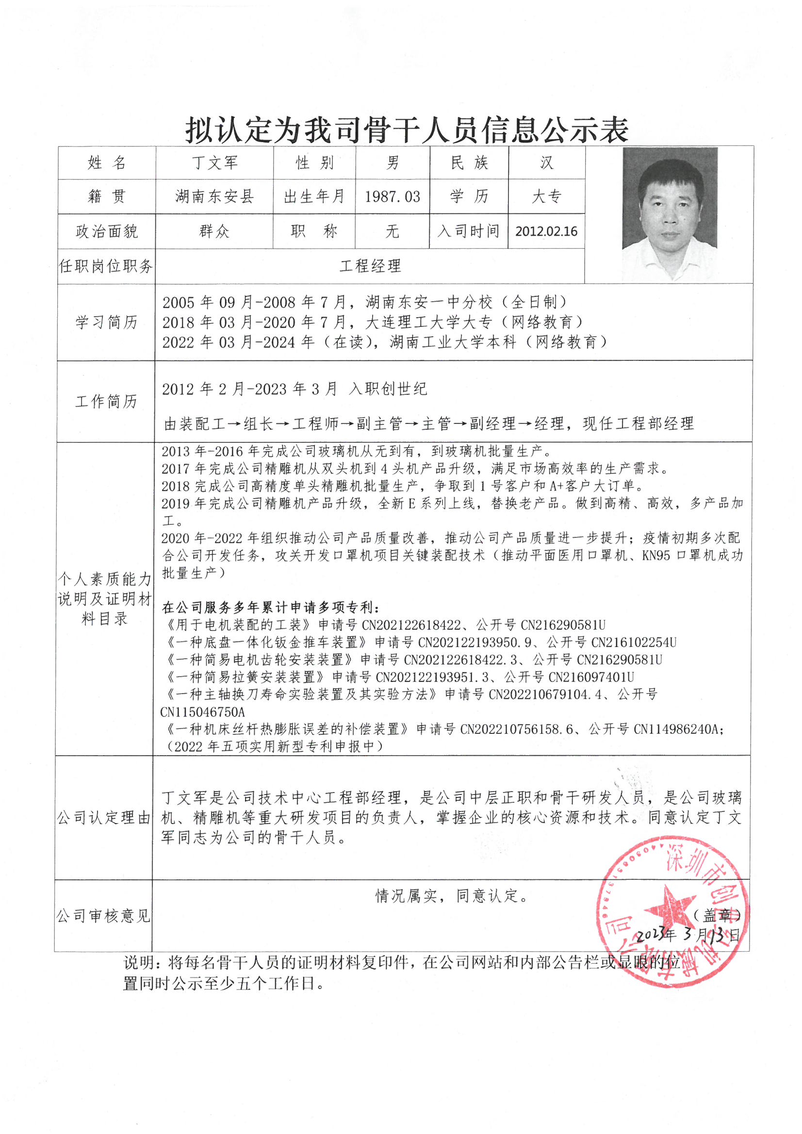 腾博会官网 - 诚信为本,专业服务!