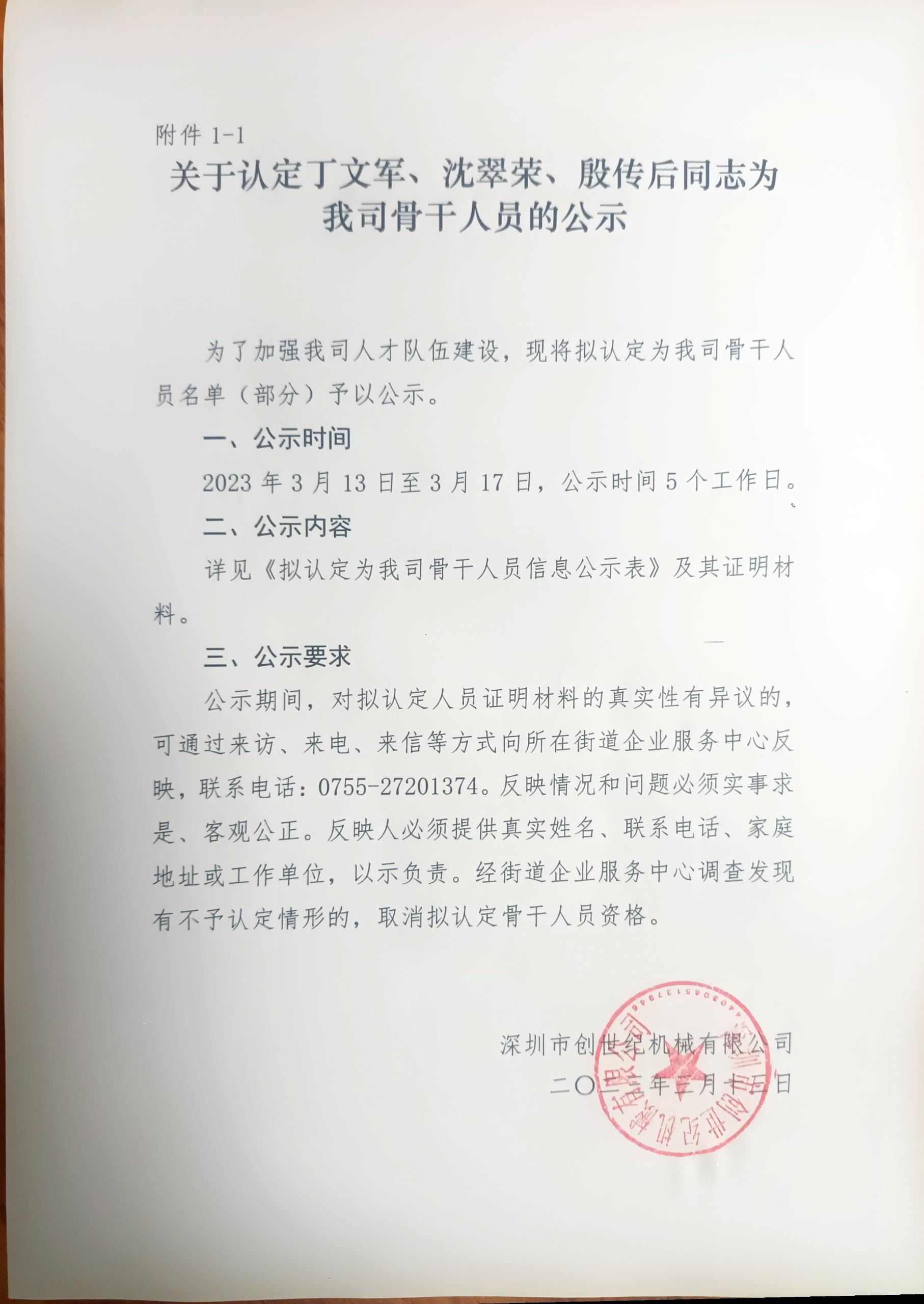 腾博会官网 - 诚信为本,专业服务!