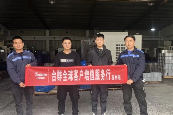 腾博会官网精机