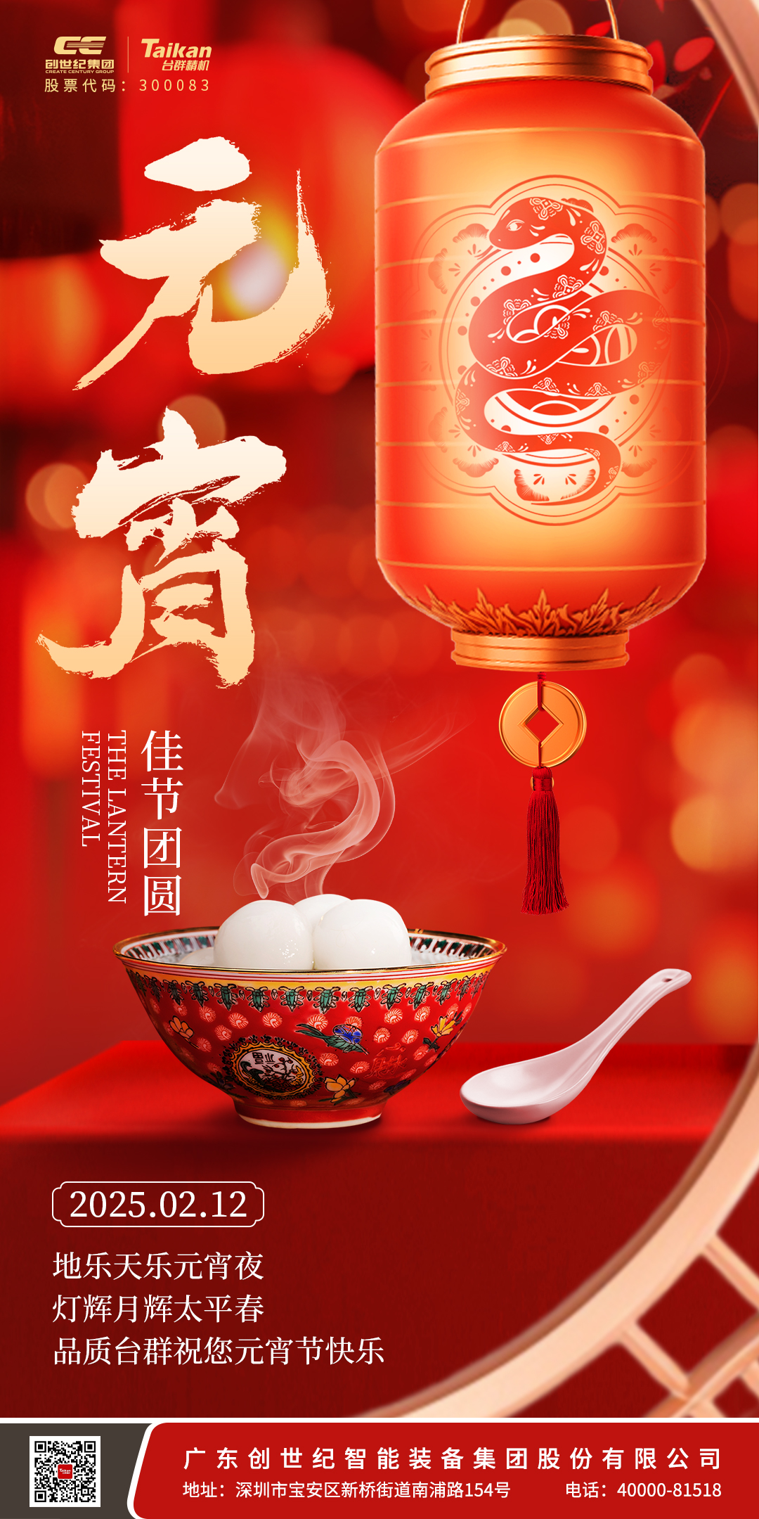 腾博会官网 - 诚信为本,专业服务!