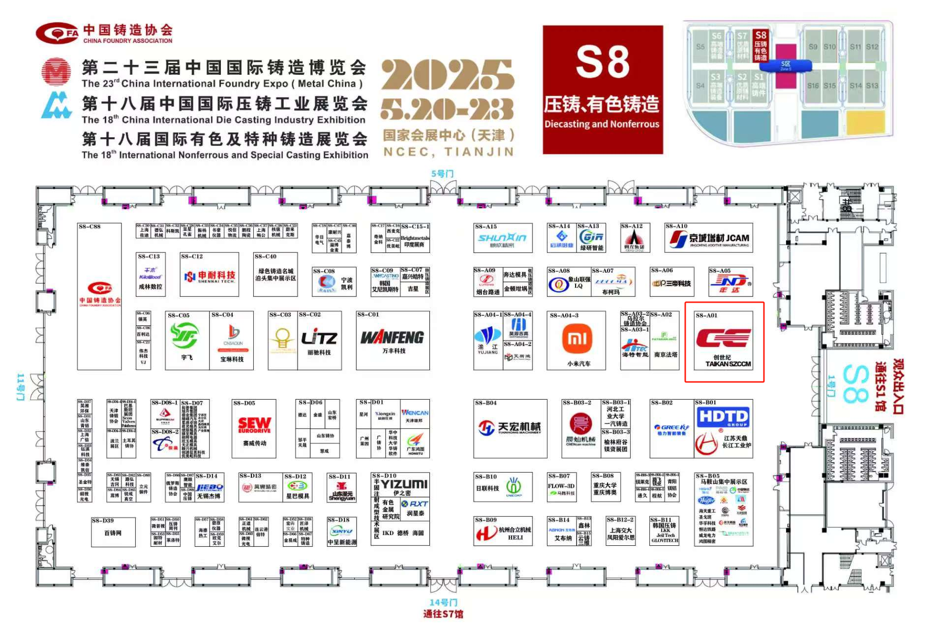 腾博会官网 - 诚信为本,专业服务!