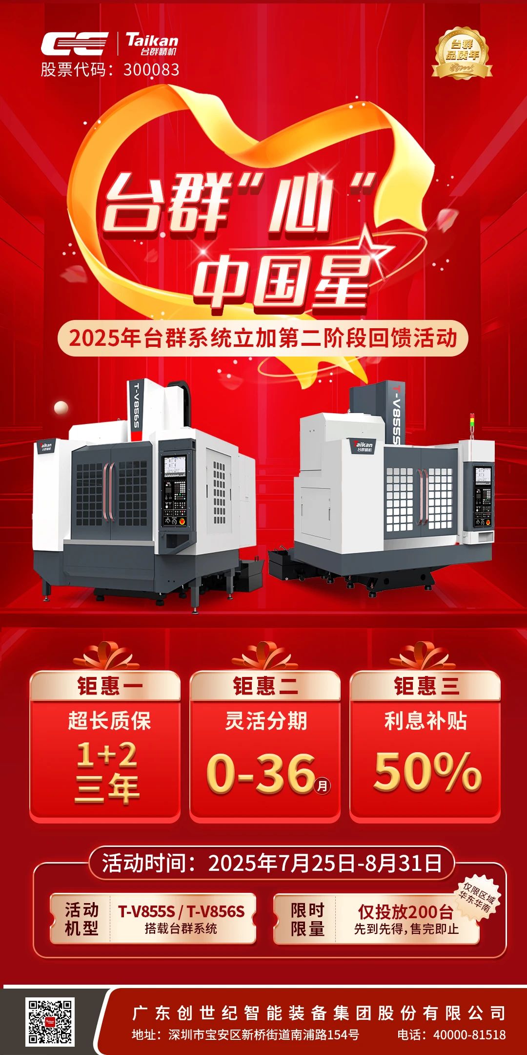 腾博会官网 - 诚信为本,专业服务!