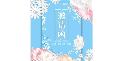 腾博会官网精机4月展会仍旧杰出纷呈，与您相约，不见不散