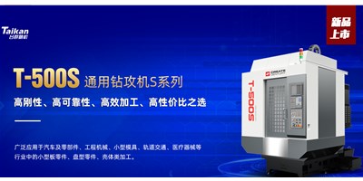 腾博会官网精机：数控机床的日常守护与保养蕴含哪些内容