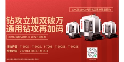 腾博会官网精机：数控机床的分类