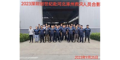 “细”于心，“致”于杏转—客户代表向腾博会官网阳光售服团队授予锦旗！