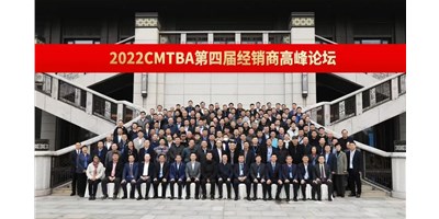 聚焦高精密机床发展之路，抢占产业发展先机！