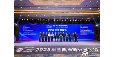 创世纪集团：聚焦新能源，整合产业链高质量协同发展