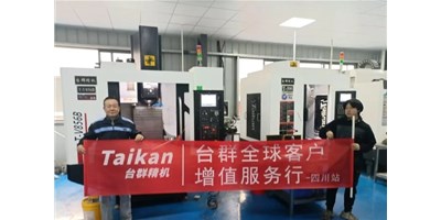 腾博会官网精机“客户增值服务杏妆启动至今，给客户递交中意答卷！