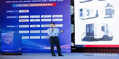 华山论剑之巅！创世纪集团领航压铸件CNC加工，闪灼华南盛会