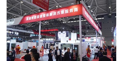 【2024 DMP】创世纪集团亮相工业奥斯卡，高端智能设备成焦点！