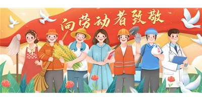五一放假通知 | 创世纪集团售后服务不打烊，；Ｑ改锨胧蘸茫